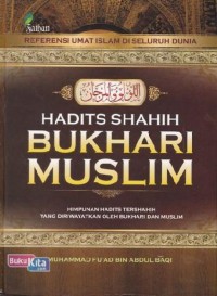 Image of Hadits Shahih Bukhari Muslim
